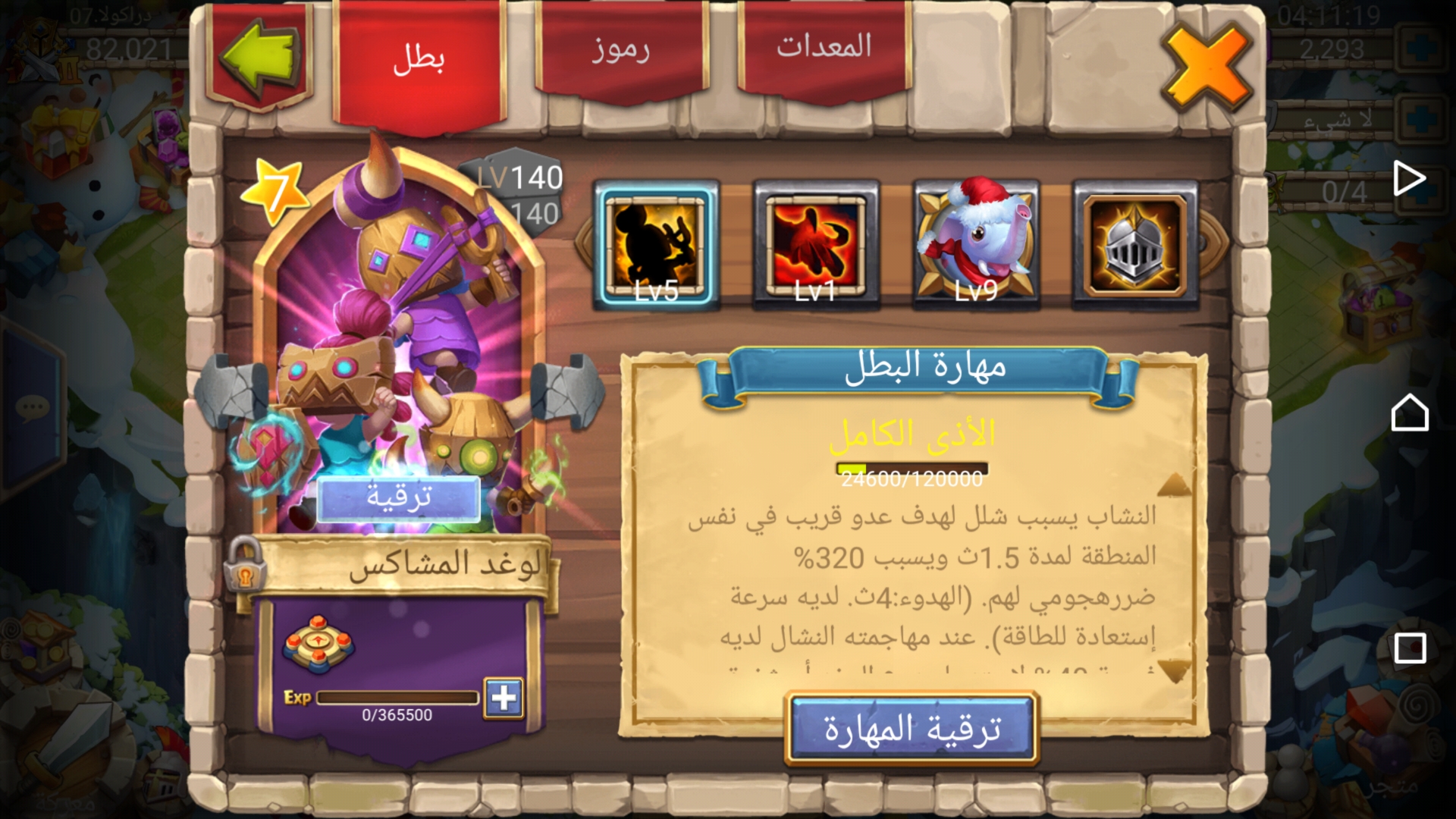 لعبة كاستل كلاش عربي                                            


	 				لا تنسَ أنك شاهدت هذا الإعلان في عنكبوت            
	 				
                                لعبتين  كاستل كلاش عربي وانجليزي...