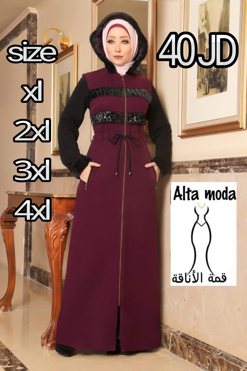 جلابيب تركي متوفر منهم سايزات كبيره متوفر4xl
لا تنسَ أنك شاهدت هذا الإعلان في عنكبوت
الاسعار...