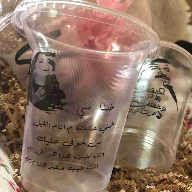 طباعه حراريه
لا تنسَ أنك شاهدت هذا الإعلان في عنكبوت
طباعه ع التيشرتات والأكواب والدوافير الم...