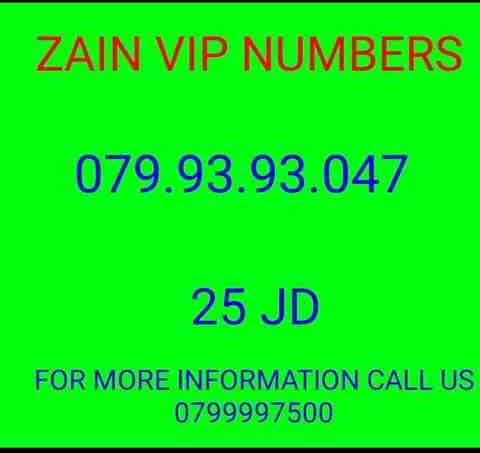 خط زين يبدأ ب 079.93.93
لا تنسَ أنك شاهدت هذا الإعلان في عنكبوت
* عرض خاص ولفترة محدودة ....