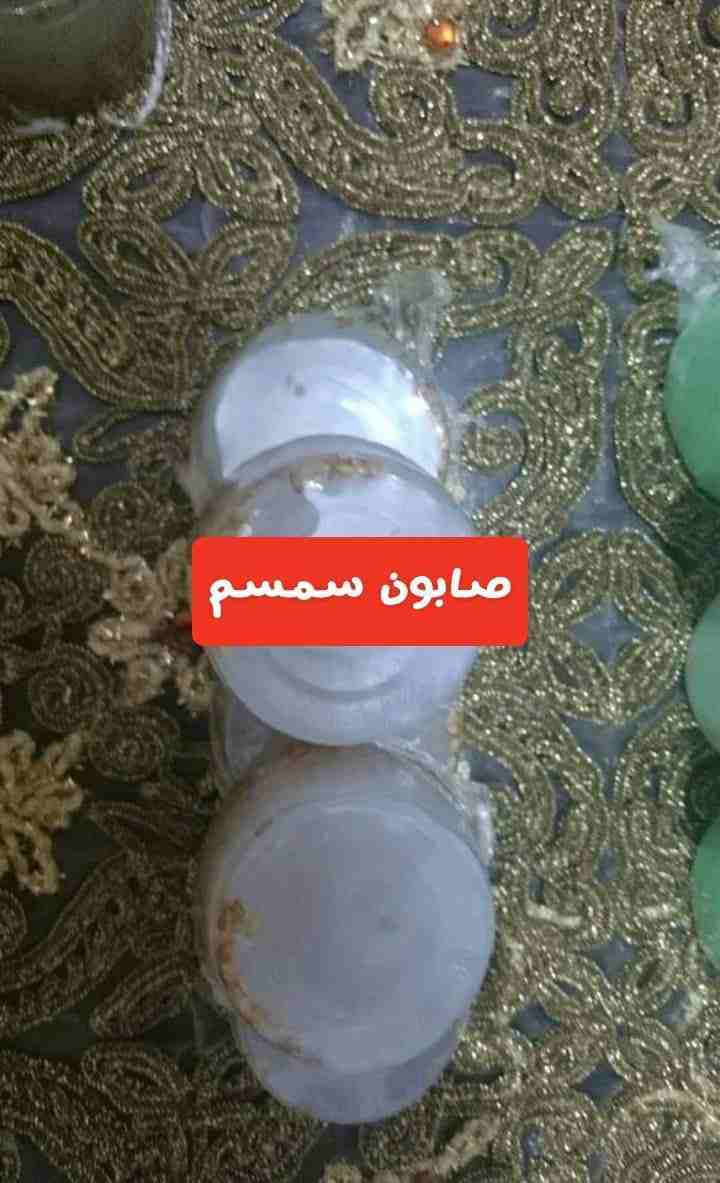 صابون طبيعي ونقي ومنتج ذات جودة عالية
لا تنسَ أنك شاهدت هذا الإعلان في عنكبوت
صابون منزلي طبيعي ب...