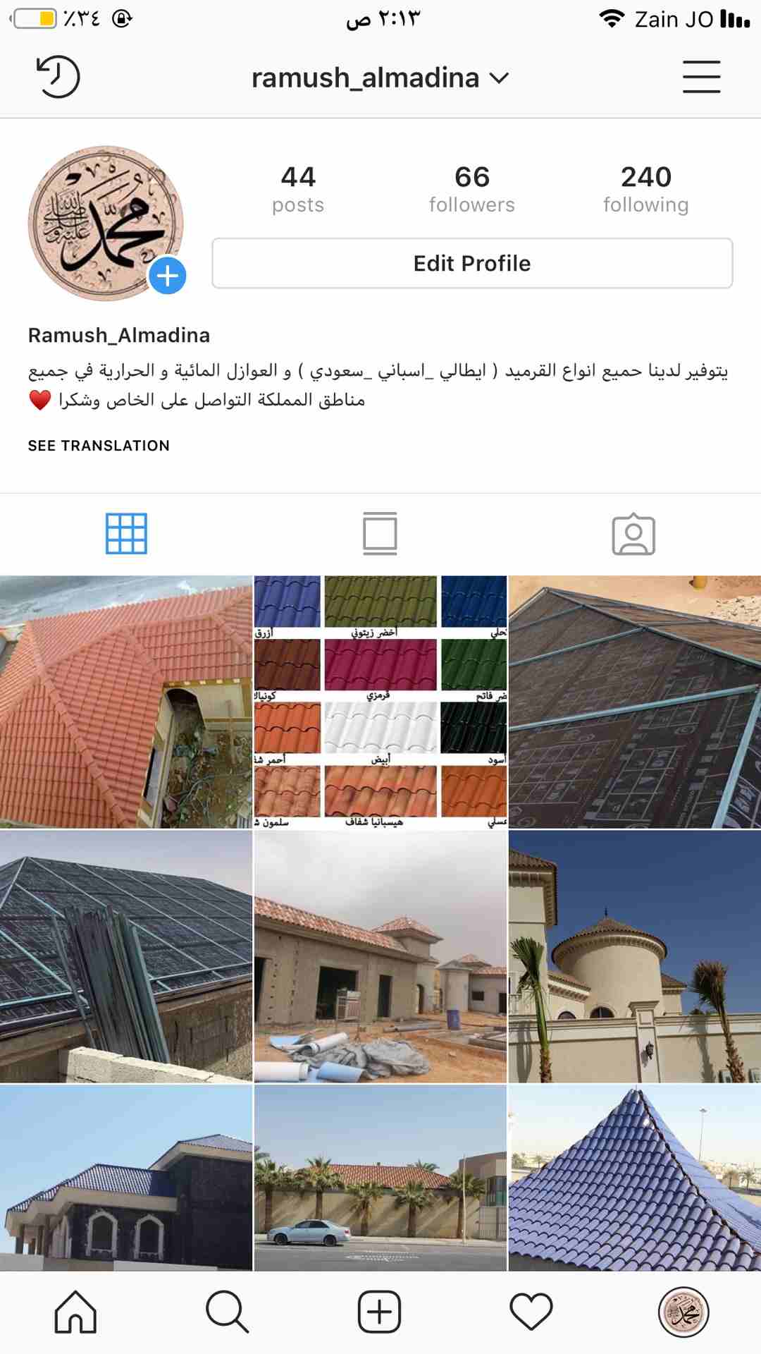 تركيب جميع انواع القرميد ايطالي _اسباني_سعودي _والعوازل الحرارية و المائية                                            


	 				لا تنسَ أنك شاهدت هذا الإعلان في عنكبوت...
