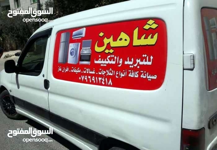 صيانة ثلاجات ومكيفات وغسالات داخل المنزل
لا تنسَ أنك شاهدت هذا الإعلان في عنكبوت
خبرة 40 سنة...