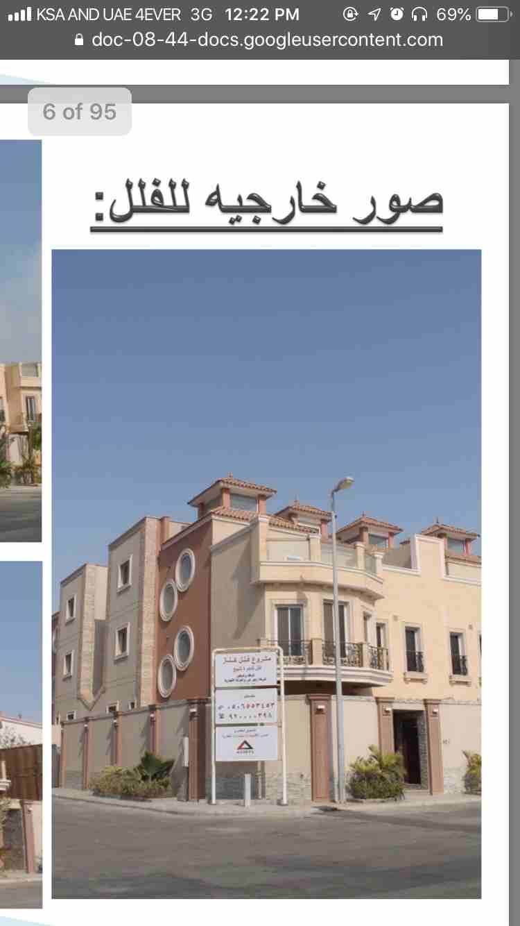 فيلا دوبلكس فاخره حي الشاطئ
لا تنسَ أنك شاهدت هذا الإعلان في عنكبوت
فيلا دوبلكس بمواصفات عاليه...