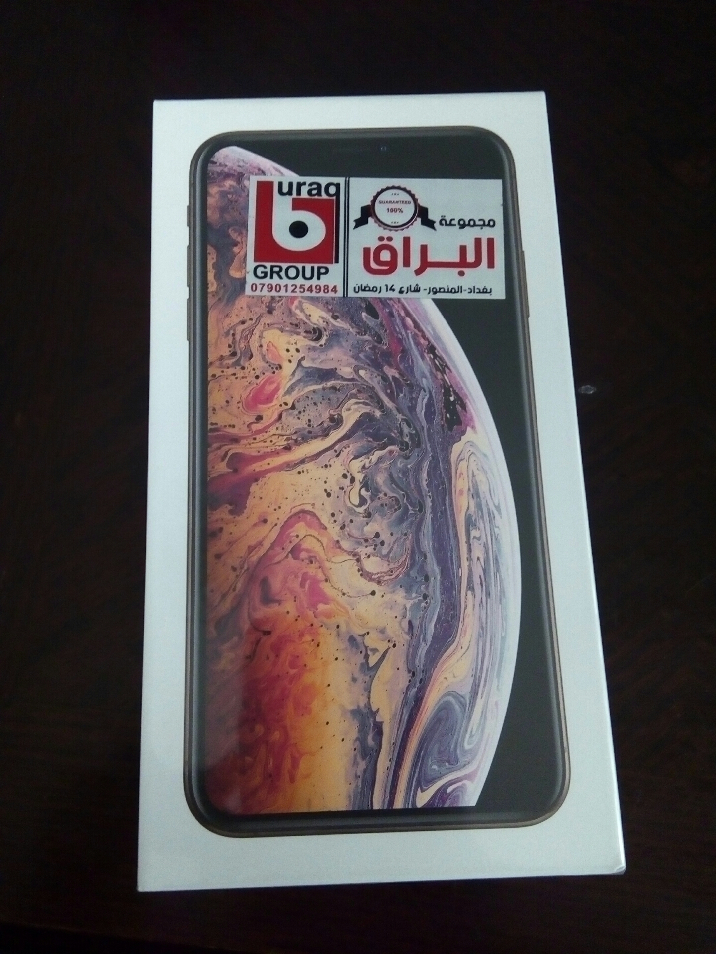 ايفون xs.  max  لون ذهبي ميموري 64  جديد بالكرتون                                            


	 				لا تنسَ أنك شاهدت هذا الإعلان في عنكبوت            
	 				
                                ايف...