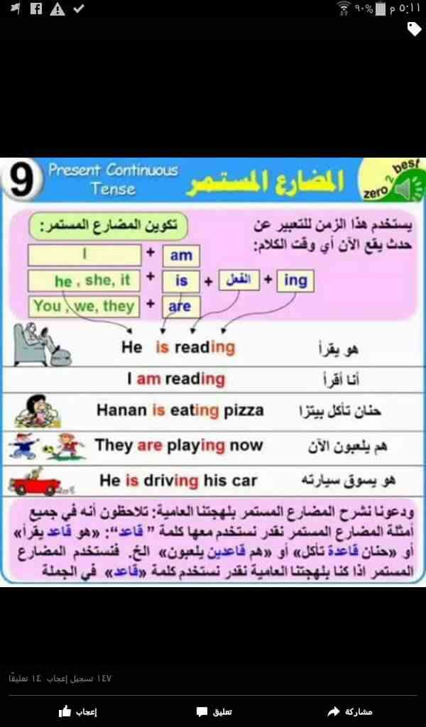 مدرس لغة انجليزية و متابعة انترناشونال و متوسط و ثانوي و جامعي ج 0530647547
لا تنسَ أنك شاهدت هذا الإعلان في عنكبوت...