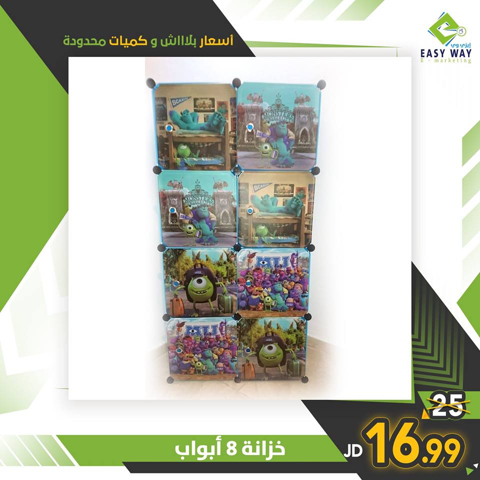 خزائن أكرليك للأطفال برسومات مميزةمن  ايزيس  وي                                            


	 				لا تنسَ أنك شاهدت هذا الإعلان في عنكبوت            
	 				
                                أسعار...