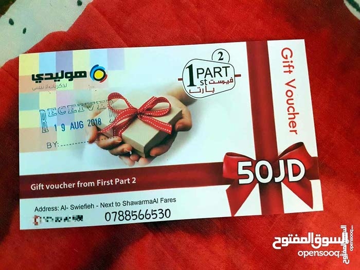 قسيمة شراء  للنظارات الشمسي او الطبي بقيمة 50 دينار للبيع gift voucher worth 50 j                                            


	 				لا تنسَ أنك شاهدت هذا الإعلان في عنكبوت...