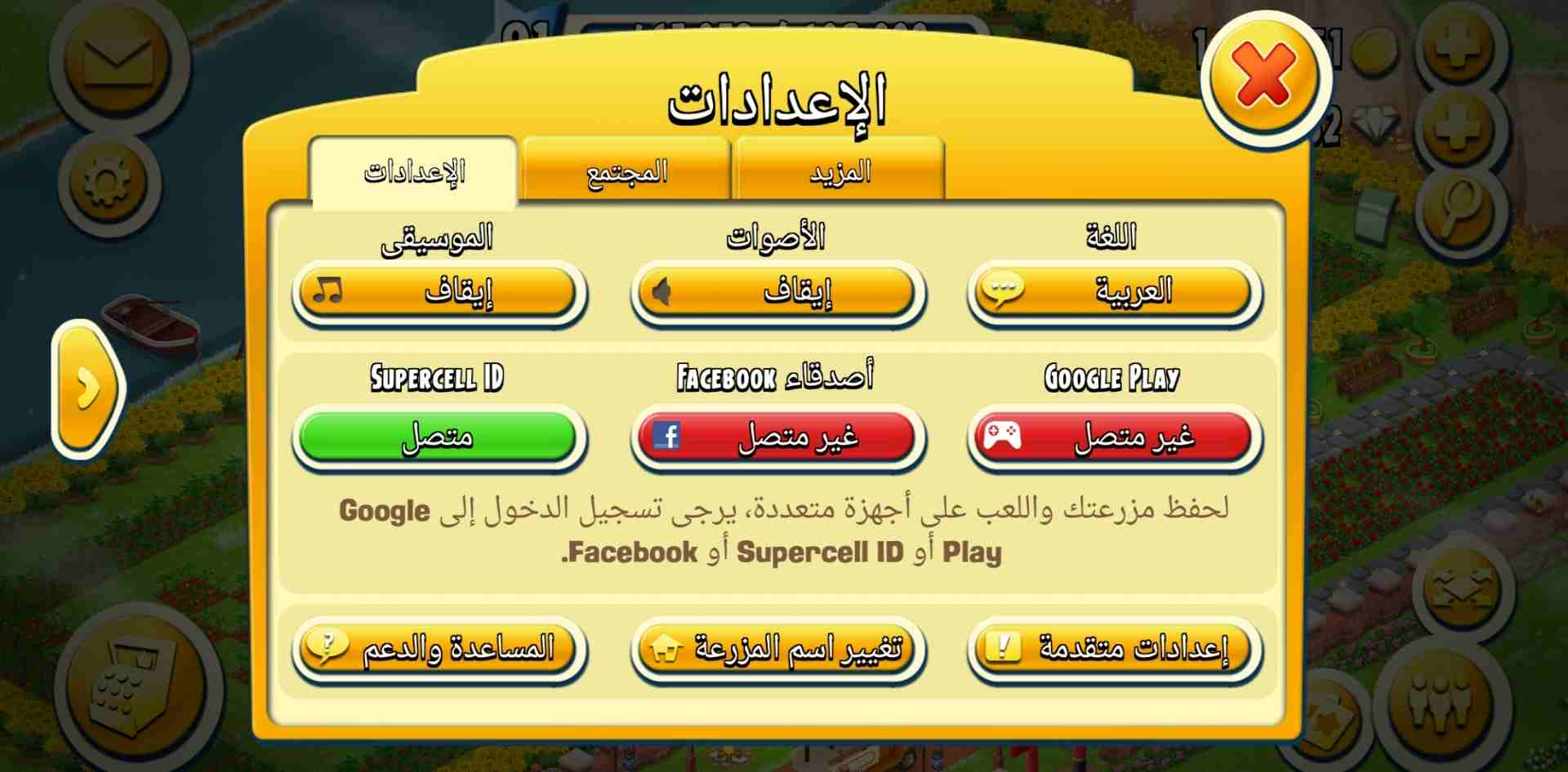 هاي داي لفل 91
لا تنسَ أنك شاهدت هذا الإعلان في عنكبوت
السلام عليكم ورحمه الله وبركاته عندي حساب...