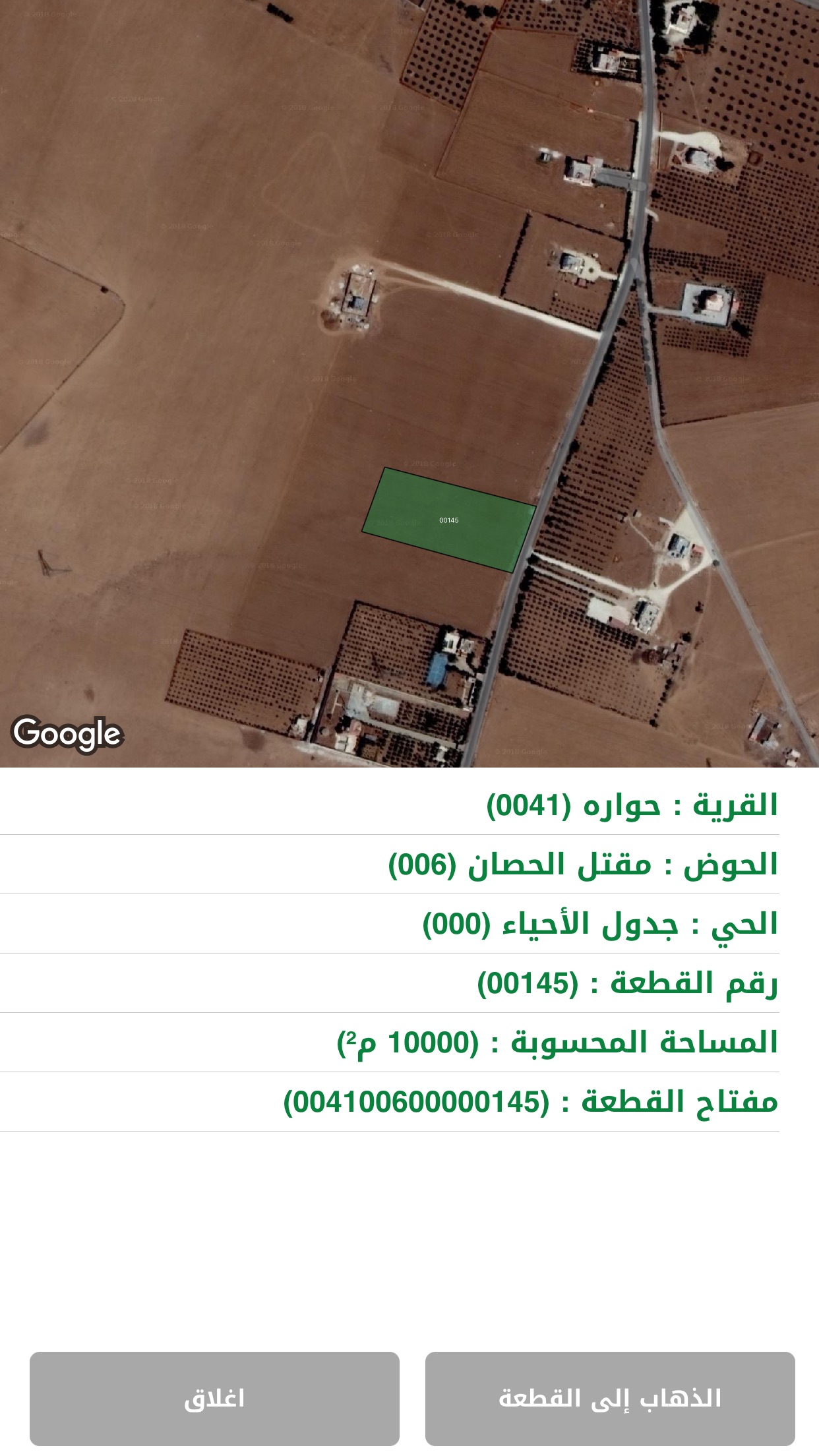 10 دونم في حواره جنوب عمان                                            


	 				لا تنسَ أنك شاهدت هذا الإعلان في عنكبوت            
	 				
                                10 دونم في حواره اراضي جنو...