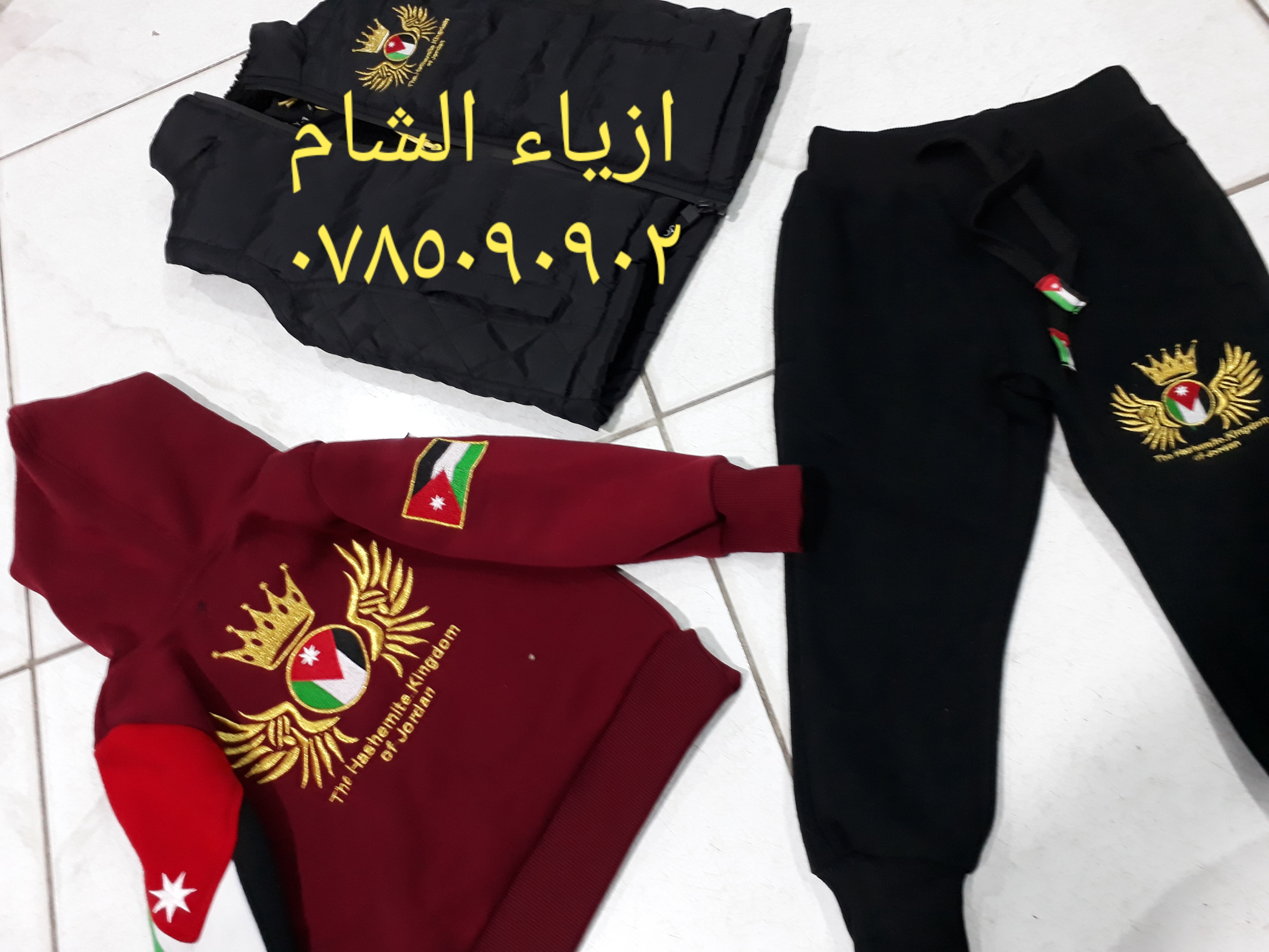 بجامة علم الاردن                                            


	 				لا تنسَ أنك شاهدت هذا الإعلان في عنكبوت            
	 				
                                جديد جديد لدى محلات ازياء الشام الرم...