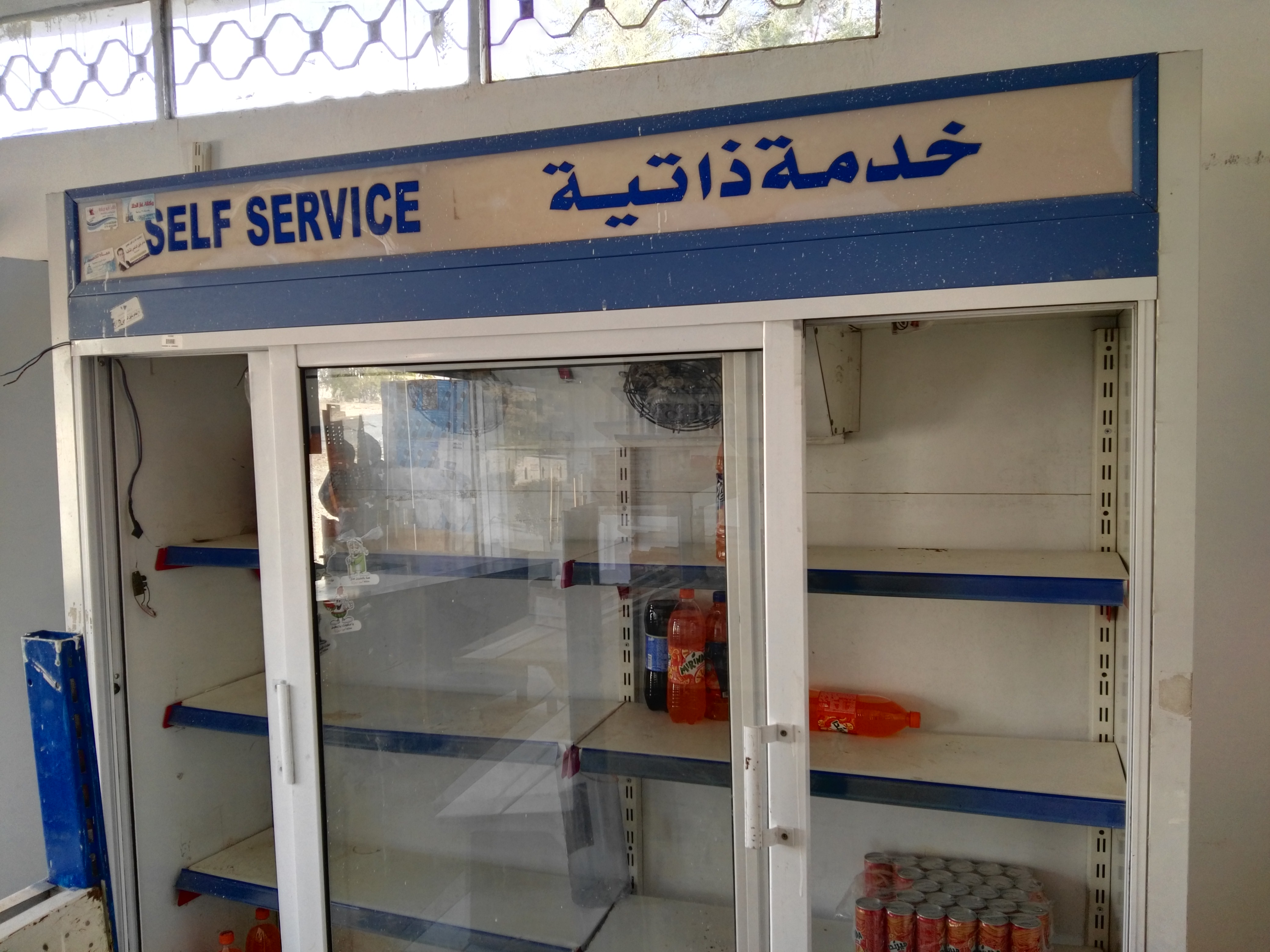 ثلاجة خدمة ذاتيه بابين                                            


	 				لا تنسَ أنك شاهدت هذا الإعلان في عنكبوت            
	 				
                                ثلاجة خدمه ذاتيه بحاجة غاز فقط...