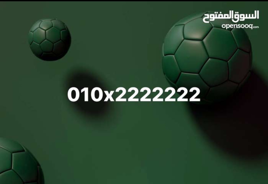 الخط الوحيد 7 ارقام متشابها معروض للبيع                                            


	 				لا تنسَ أنك شاهدت هذا الإعلان في عنكبوت            
	 				
                                الرقم الوحيد...