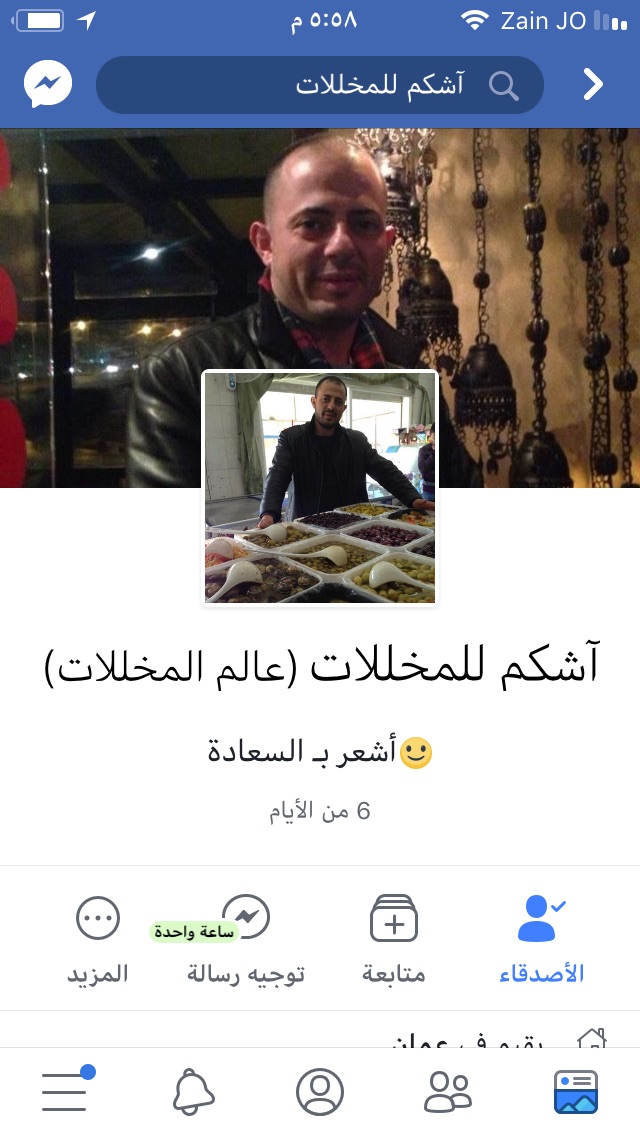 زيتون ومخللات آشكم العالميه                                            


	 				لا تنسَ أنك شاهدت هذا الإعلان في عنكبوت            
	 				
                                ﷽﷽﷽
زيتون ومخللات آشكم ا...