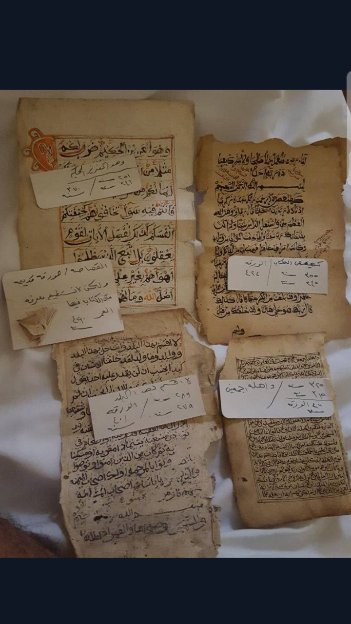 مصحف شريف                                            


	 				لا تنسَ أنك شاهدت هذا الإعلان في عنكبوت            
	 				
                                مصحف شريف 370 عام بخط اليد...