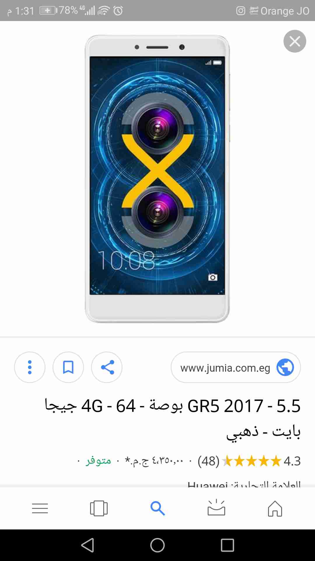 gr5 2017 بحال الوكاله كل اغراضه موجوده نضيف جدا عليه كفر ذاكره 32 ورام 3 و                                            


	 				لا تنسَ أنك شاهدت هذا الإعلان في عنكبوت...