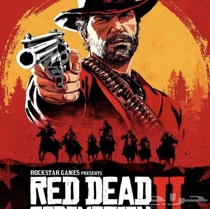 للبيع لعبه red dead xbox                                            


	 				لا تنسَ أنك شاهدت هذا الإعلان في عنكبوت            
	 				
                                سلام عليكم لان يوجد لدينا حس...
