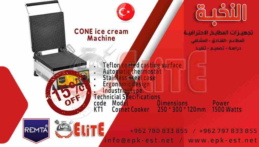 تصفية نهاية العام على 75% من البضائع
لا تنسَ أنك شاهدت هذا الإعلان في عنكبوت
تصفية نهاية العام عل...