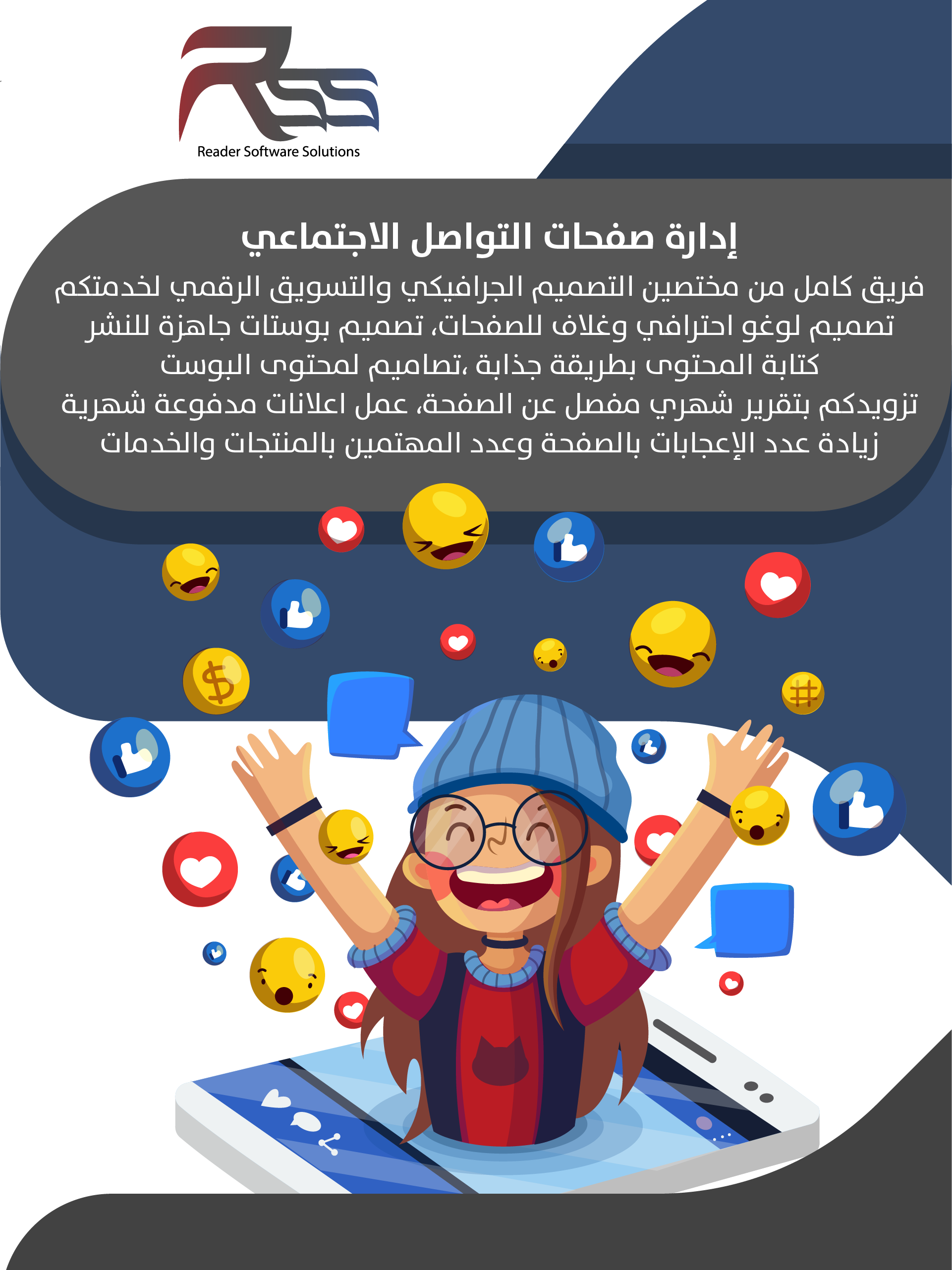 تسويق الكتروني لمشروعك
لا تنسَ أنك شاهدت هذا الإعلان في عنكبوت
#ادارة_الحملات_الاعلانية للمتا...