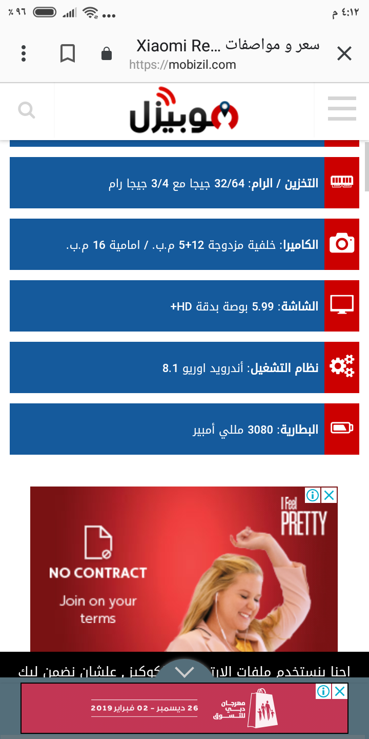 ريدمي s2 لببيع استعمال 10 ايام                                            


	 				لا تنسَ أنك شاهدت هذا الإعلان في عنكبوت            
	 				
                            ريدمي s2 استعمال 10 ايام ل...