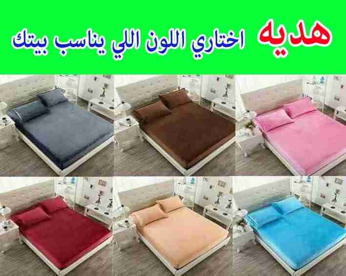 الحق عرض رأس السنه للمنتجات المنزليه قبل نفاذ الكميه                                            


	 				لا تنسَ أنك شاهدت هذا الإعلان في عنكبوت...
