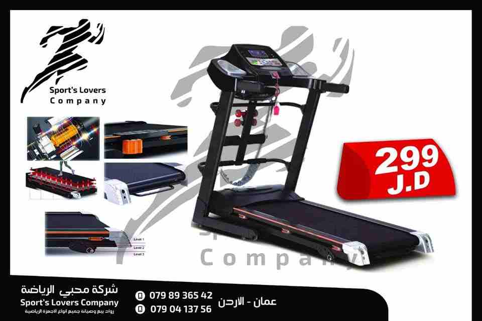 جهاز جري نوع world fitness بسعر مميز                                            


	 				لا تنسَ أنك شاهدت هذا الإعلان في عنكبوت            
	 				
                            Sport&rsquo;s Lovers...