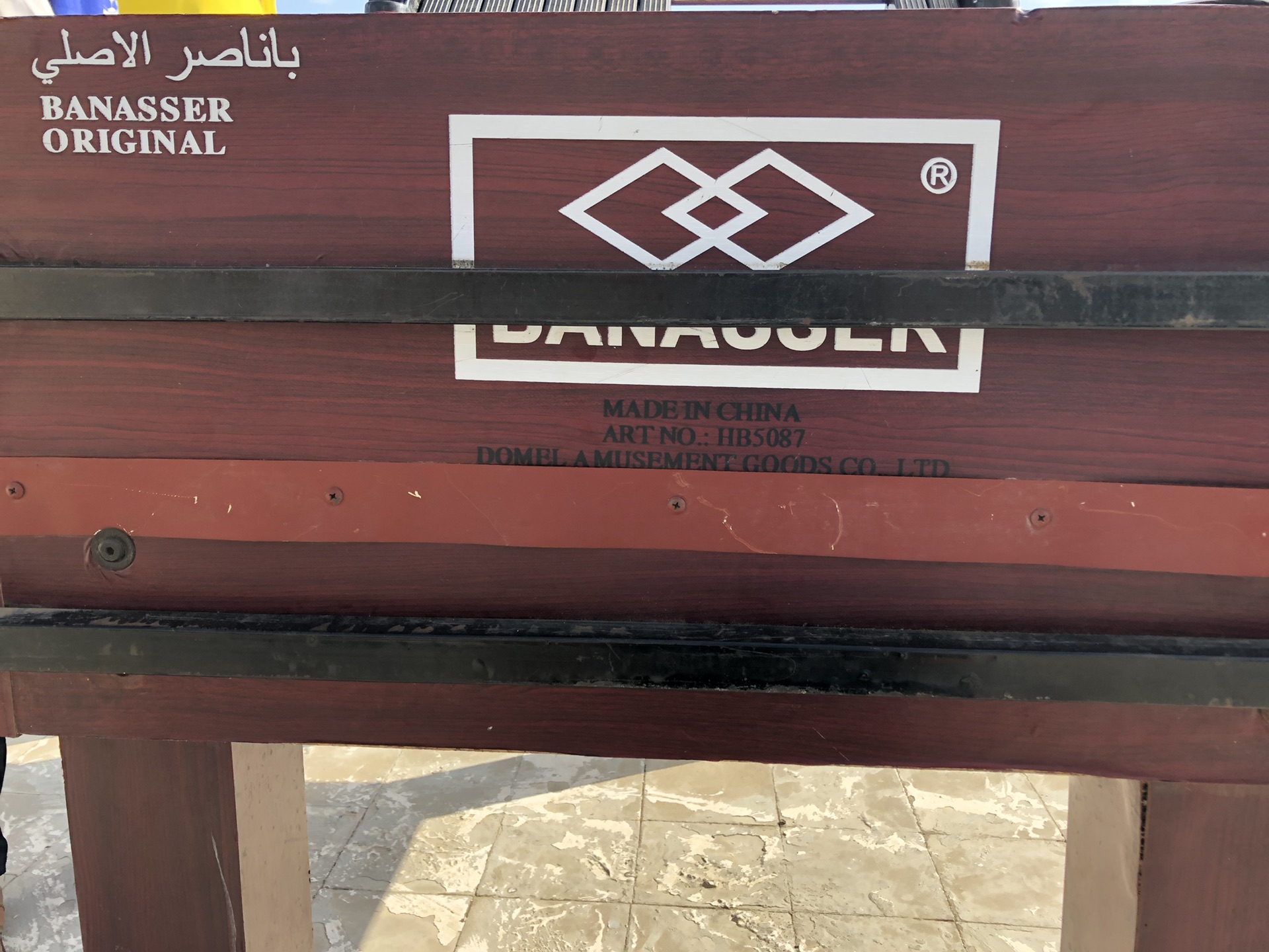 للبيع الفرفيرة
لا تنسَ أنك شاهدت هذا الإعلان في عنكبوت
Banasser FootBall For Sell...