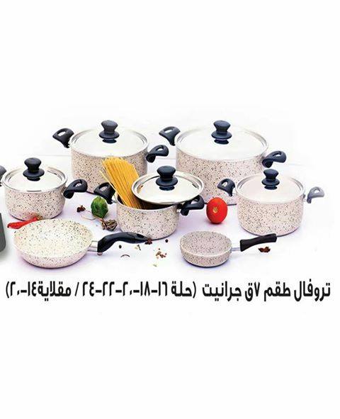 طقم حلل جرانيت تروفال الزنوكى 12قطعه اصلي جديد بالعلبه
لا تنسَ أنك شاهدت هذا الإعلان في عنكبوت...