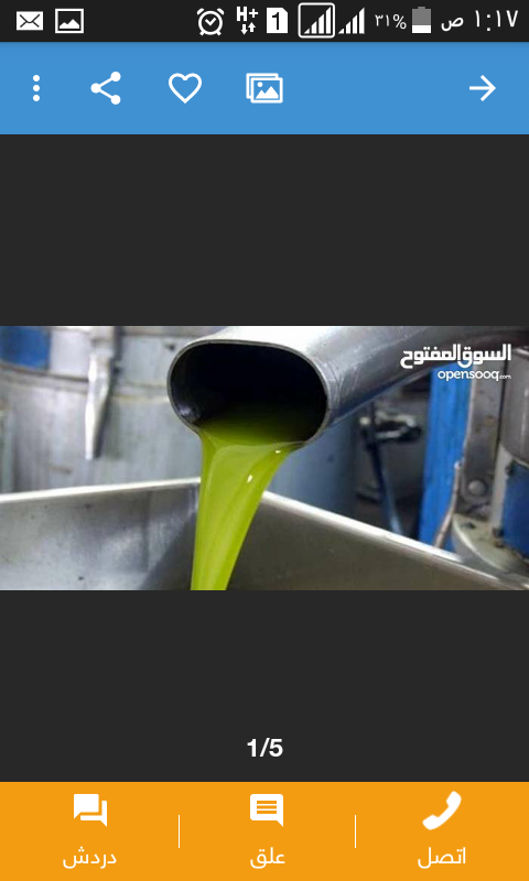 زيت زيتون بلدي                                            


	 				لا تنسَ أنك شاهدت هذا الإعلان في عنكبوت            
	 				
                                زيت زيتون بلدي مضمون مكفول  عصر السنه...
