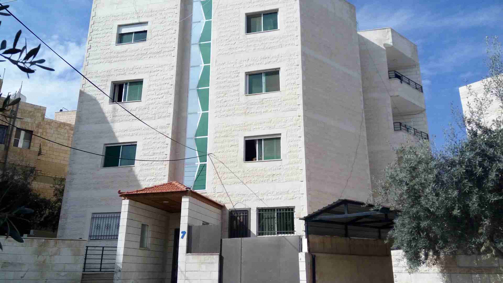 عماره مميزه للبيع  9 شقق مأجره دخل ممتاز 2250 دينار شهري                                            


	 				لا تنسَ أنك شاهدت هذا الإعلان في عنكبوت...