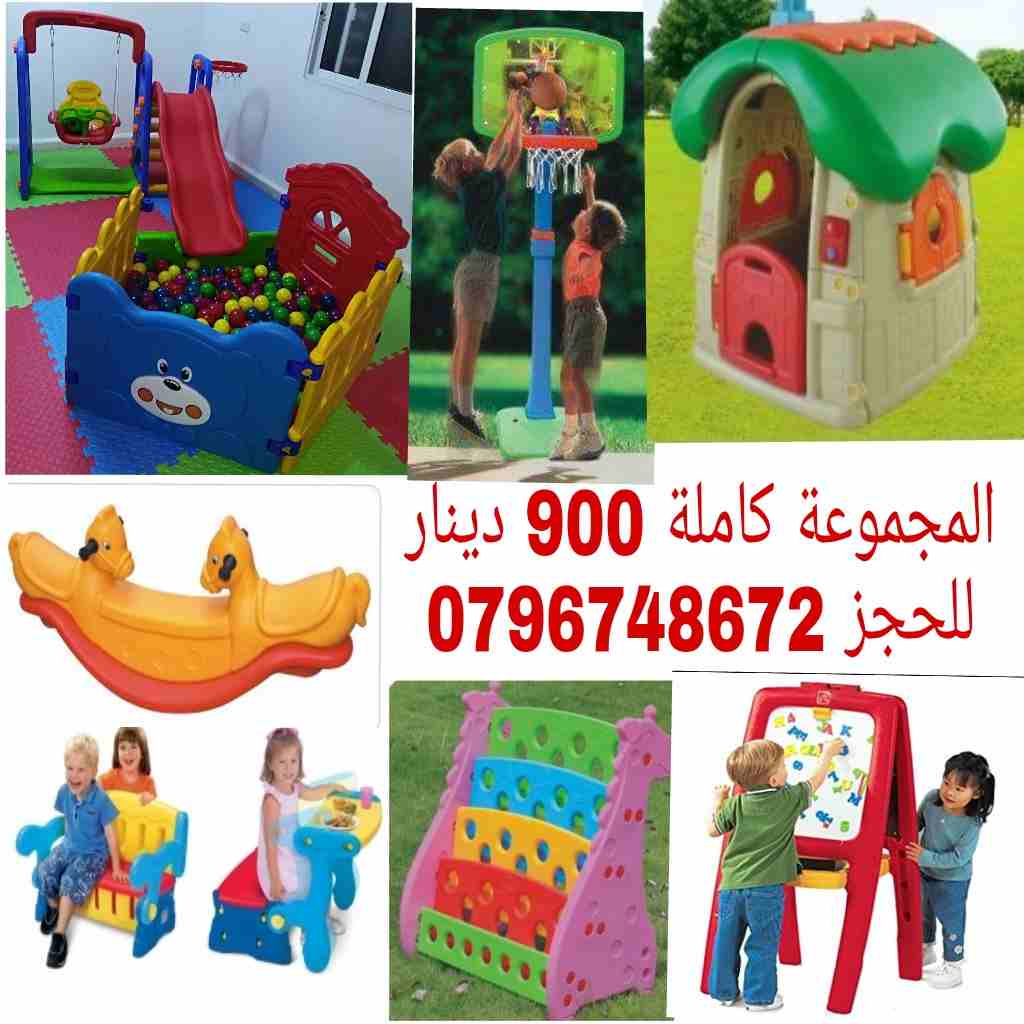 عروض مجموعات العاب للحضانات ورياض الأطفال
لا تنسَ أنك شاهدت هذا الإعلان في عنكبوت
تجهيز حضانات وم...