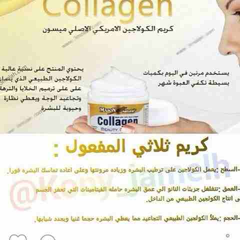 كريم ازاله الكلف و التبييض Derma GolD
لا تنسَ أنك شاهدت هذا الإعلان في عنكبوت
عرض اشتري اثنان واح...