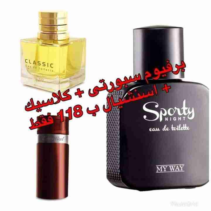 اسكندريه
لا تنسَ أنك شاهدت هذا الإعلان في عنكبوت
برفانات وشور...