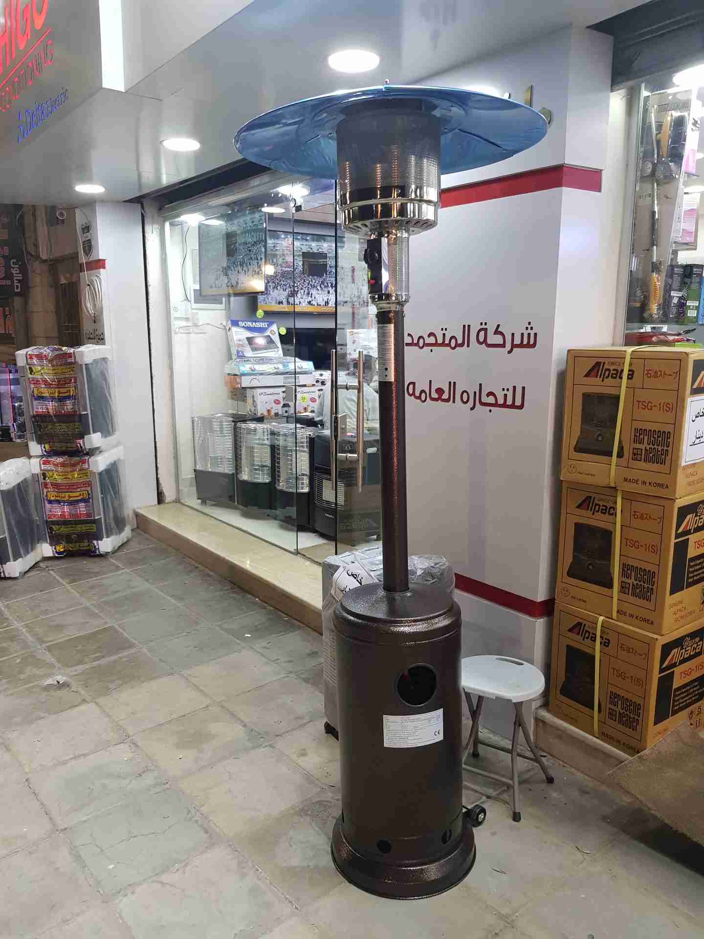 صوبة غاز حدائق مع طربوش 100 دينار                                            


	 				لا تنسَ أنك شاهدت هذا الإعلان في عنكبوت            
	 				
                                صوبة غاز حدائق مع ط...