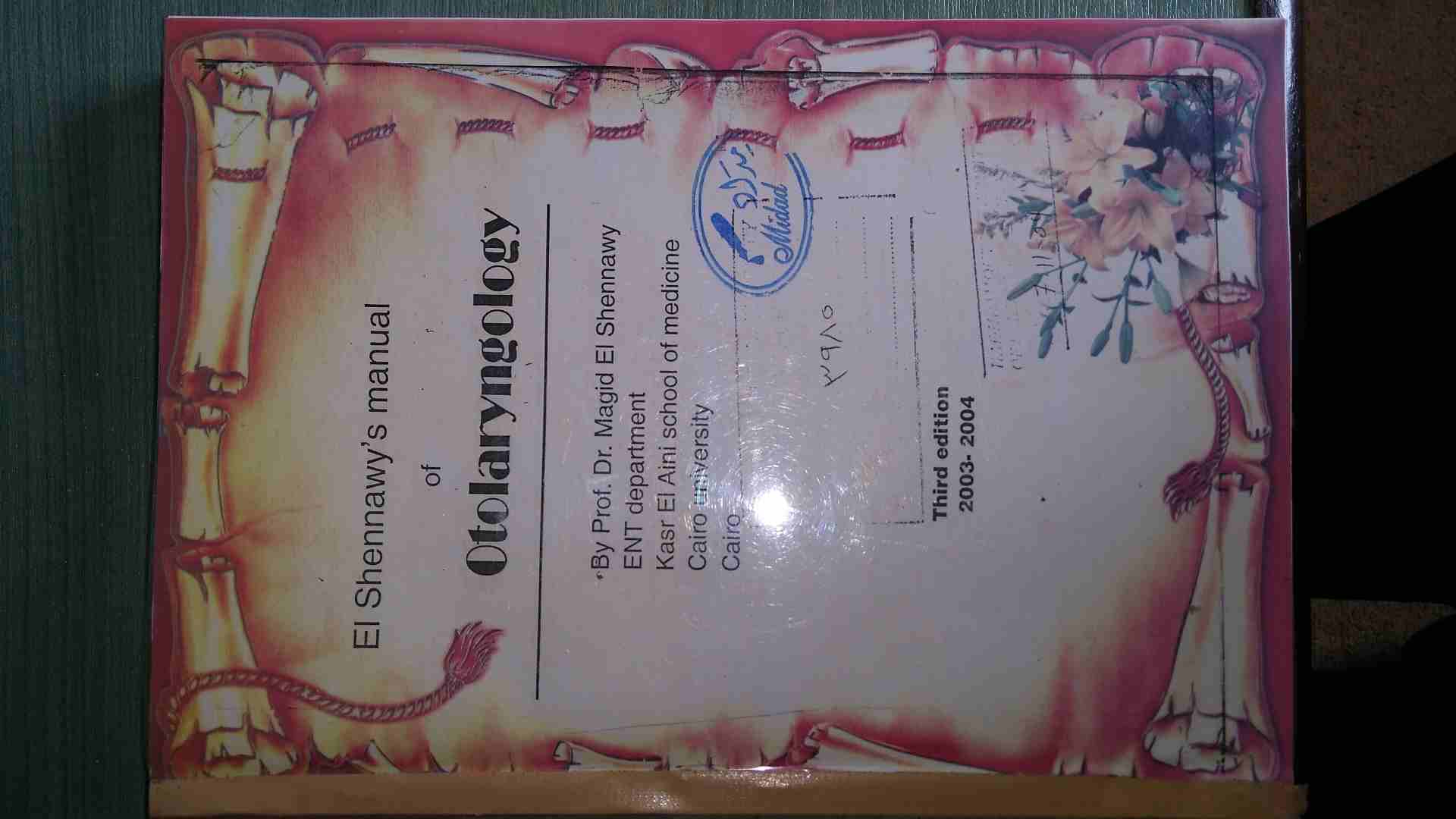 كتب طبية بحاله فوق الممتازه وكأنها جديده
لا تنسَ أنك شاهدت هذا الإعلان في عنكبوت
كتب طبيه وكاله...