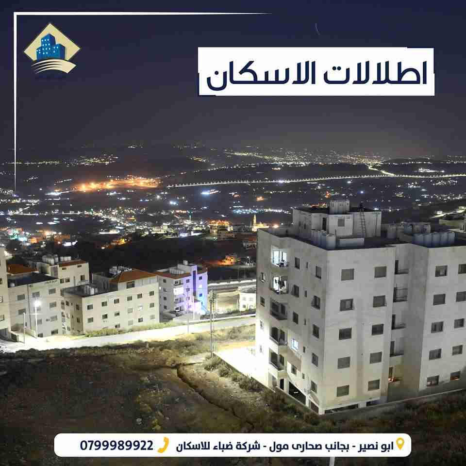 شقة للبيع من المالك مباشرة
لا تنسَ أنك شاهدت هذا الإعلان في عنكبوت
شقق مميزة للبيع #ضباء_للاس...