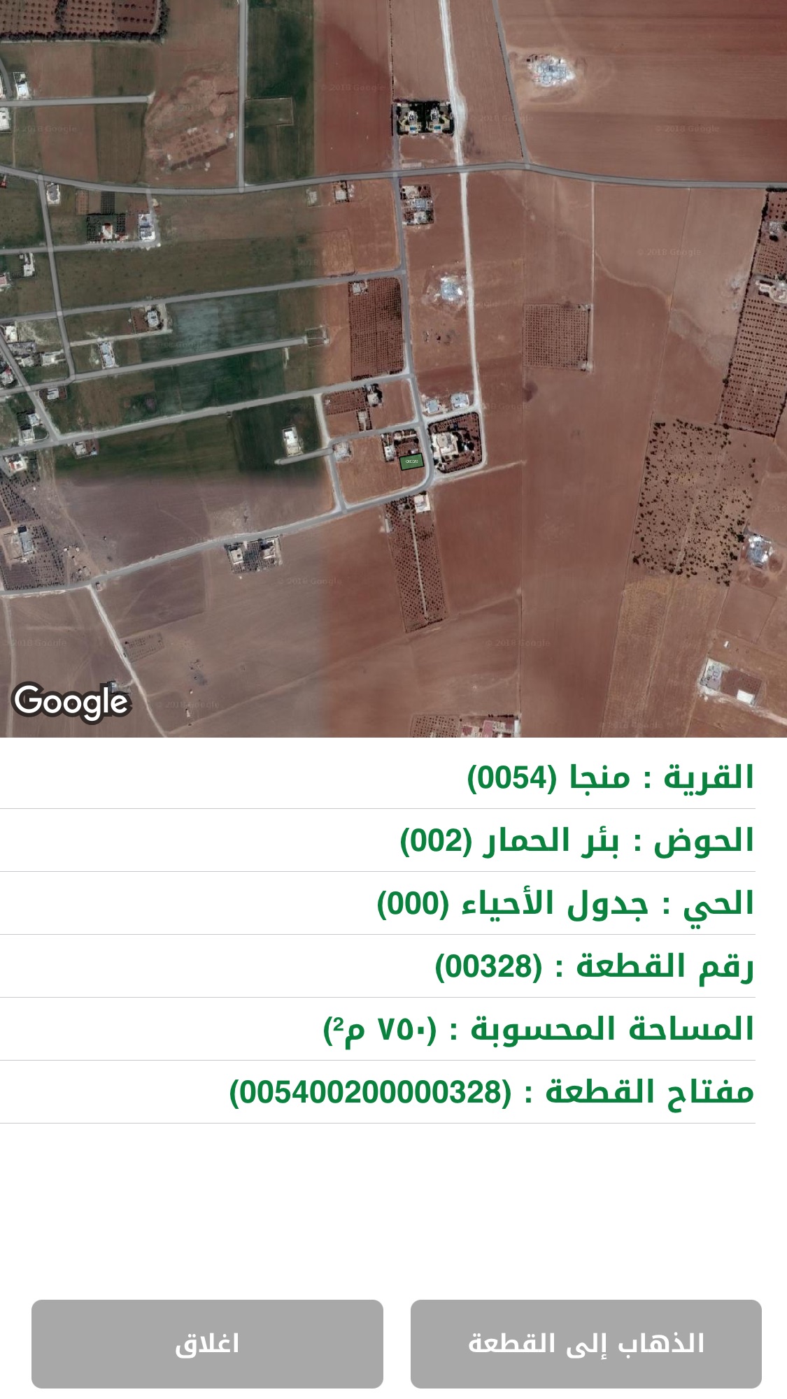 ارض 750 متر سكن ب في منجا                                            


	 				لا تنسَ أنك شاهدت هذا الإعلان في عنكبوت            
	 				
                                750 متر سكن ب منجا 
بين ال...