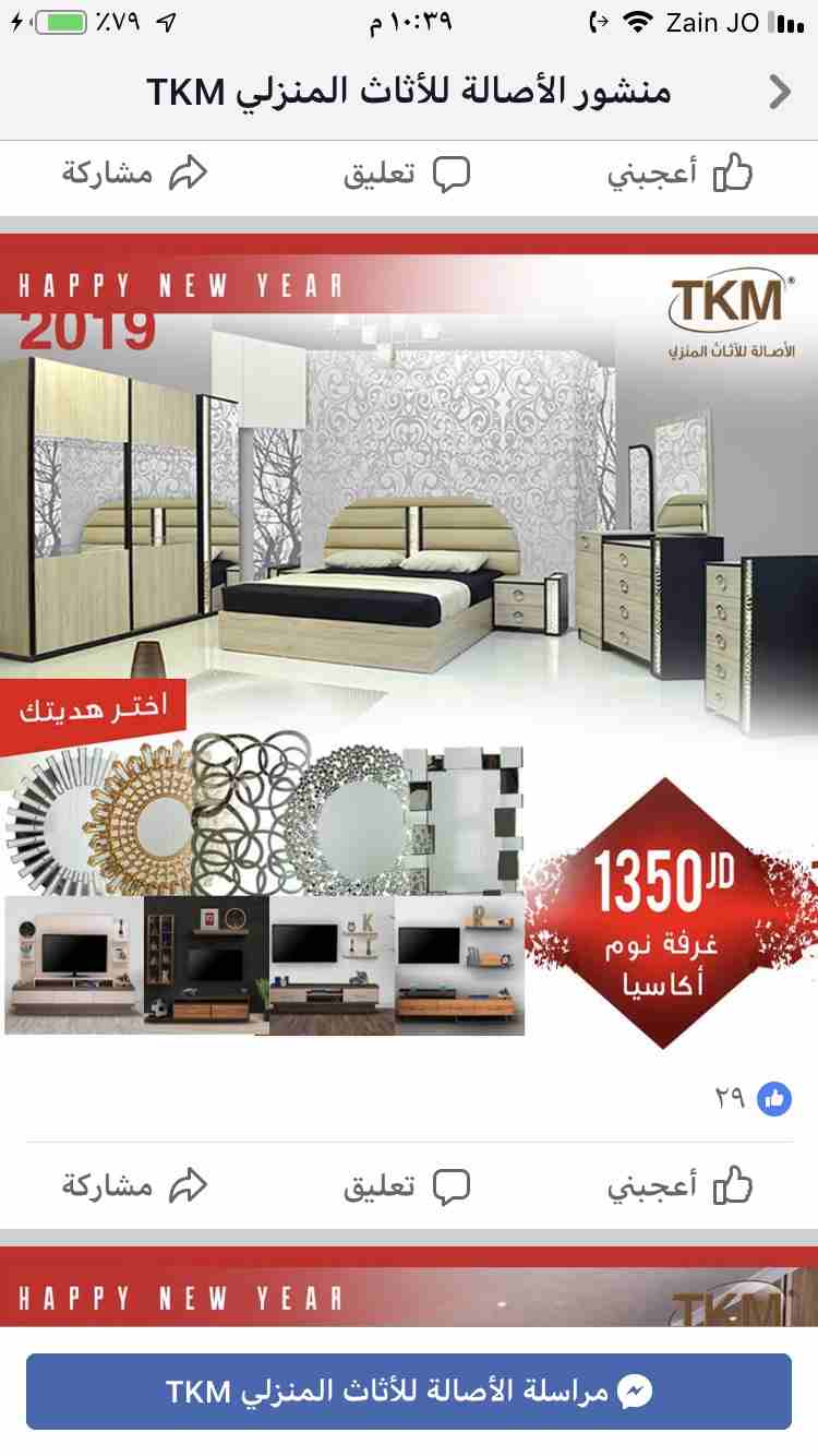 غرفة نوم قلوس تركي فقططط ب499دينار
لا تنسَ أنك شاهدت هذا الإعلان في عنكبوت
غرفة نوم قلوس تركي فقط...