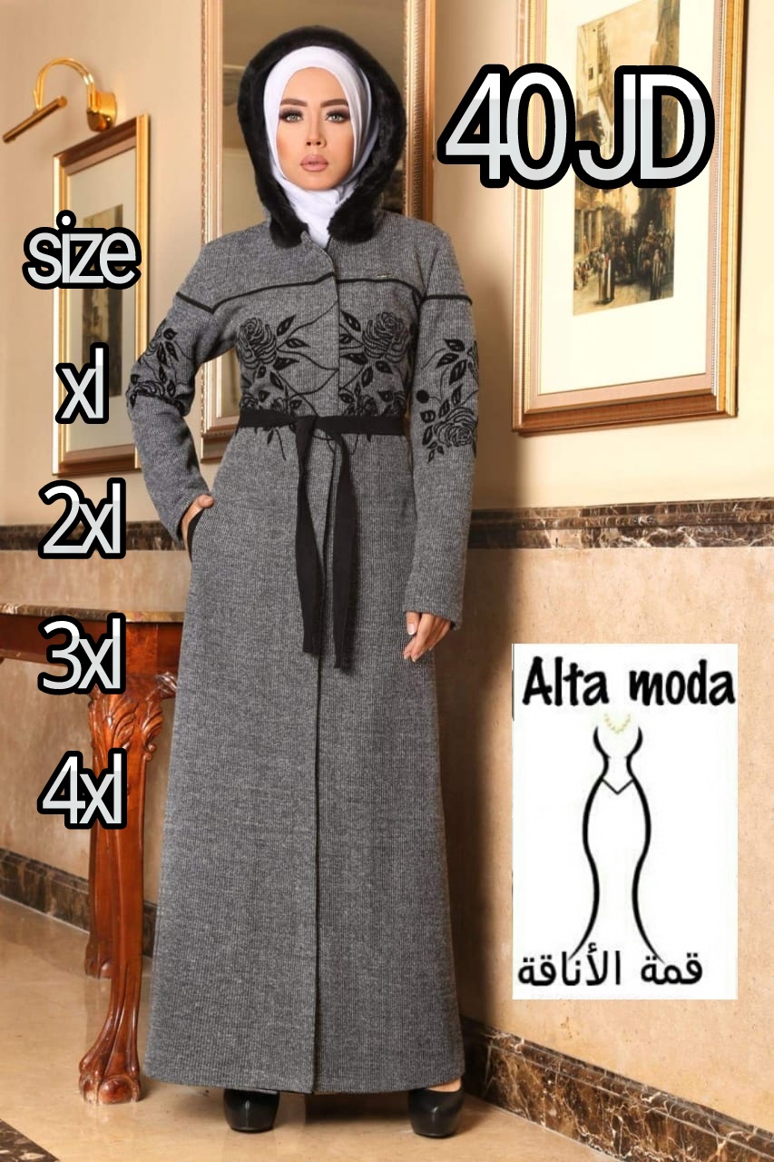 جلابيب تركي متوفر منهم سايزات كبيره متوفر4xl
لا تنسَ أنك شاهدت هذا الإعلان في عنكبوت
الاسعار...