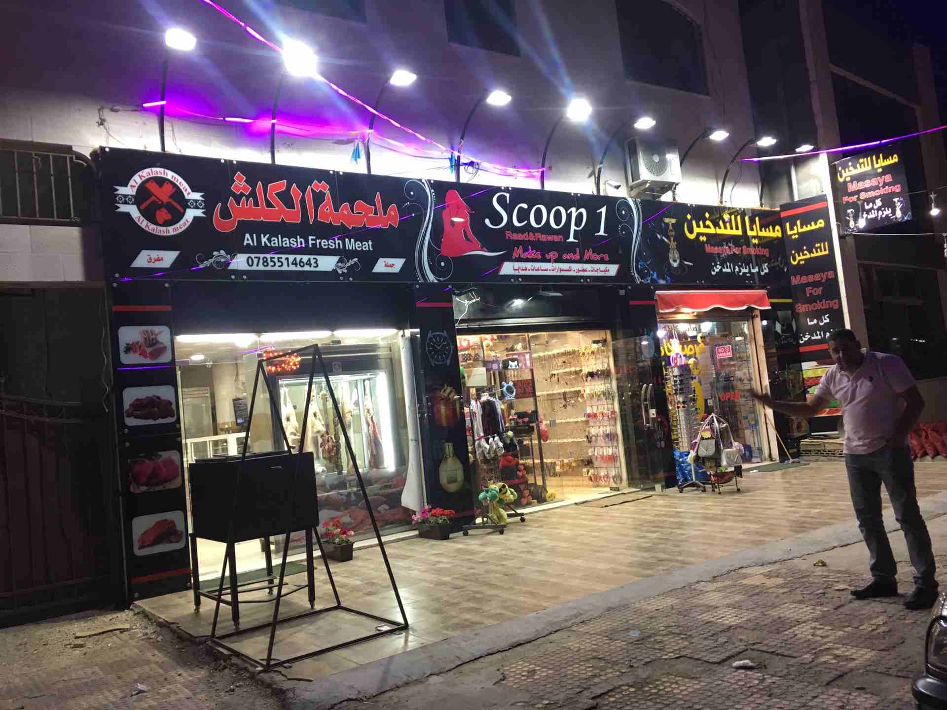 ملحمة للبيع مرج الحمام                                            


	 				لا تنسَ أنك شاهدت هذا الإعلان في عنكبوت            
	 				
                            ملحمة للبيع مساحه كبيره يوجد سده...