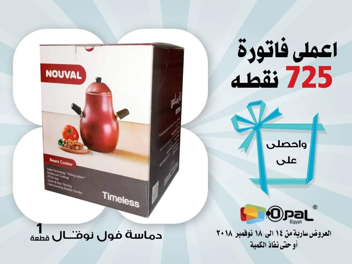 محافظة الغربية طنطا                                            


	 				لا تنسَ أنك شاهدت هذا الإعلان في عنكبوت            
	 				
                                دماسة نوفال جديدة...