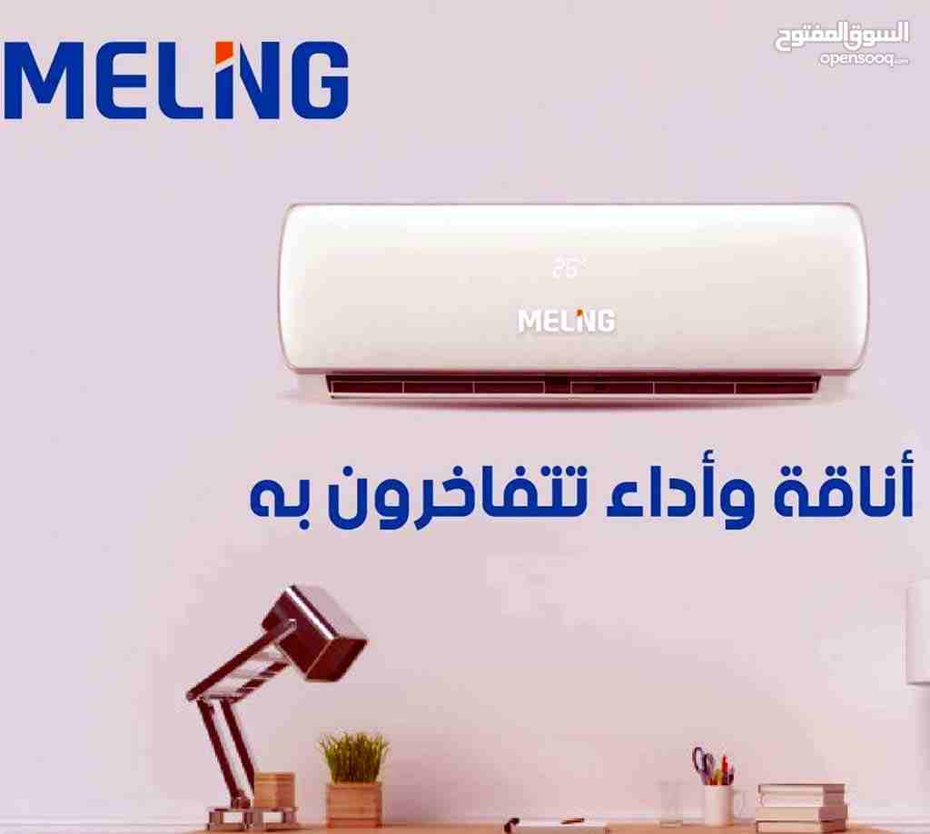 عروض نهايه عام 2018::مكيف فل انفيرتر طن ب 280 شامل التركيب                                            


	 				لا تنسَ أنك شاهدت هذا الإعلان في عنكبوت            
	 				0797281396

	 			--------...