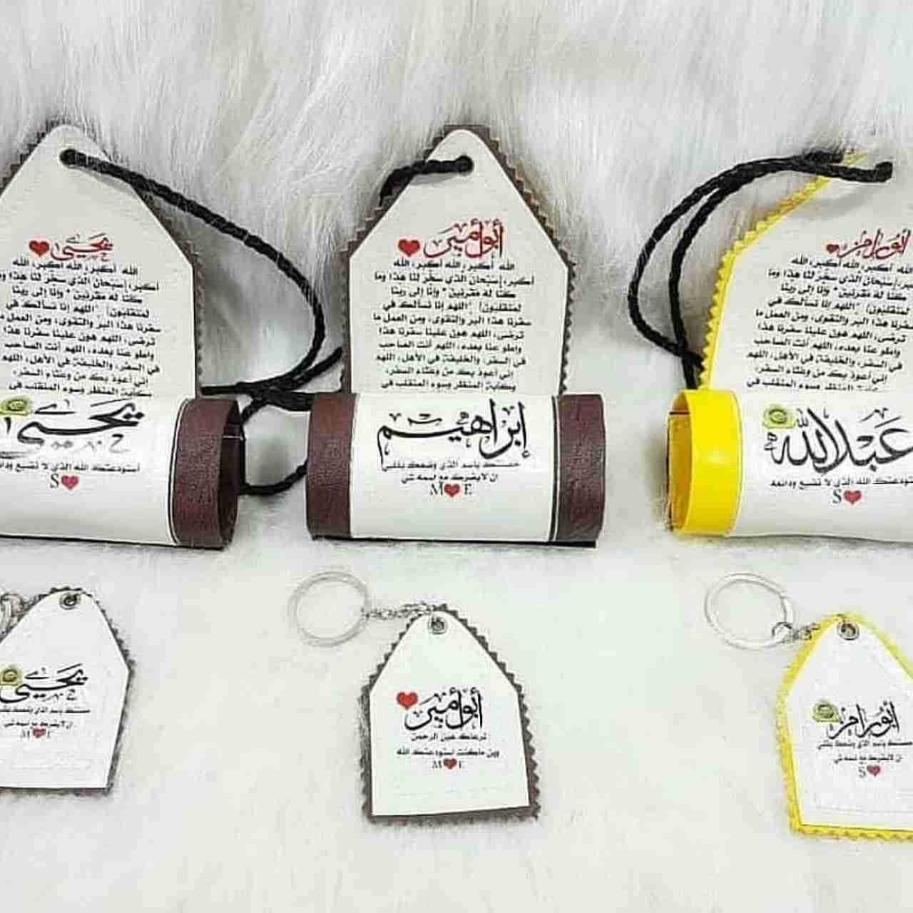 مطليات
لا تنسَ أنك شاهدت هذا الإعلان في عنكبوت
مطليات واكواب واشمغه بالاسم واطقم سيارات حروف...