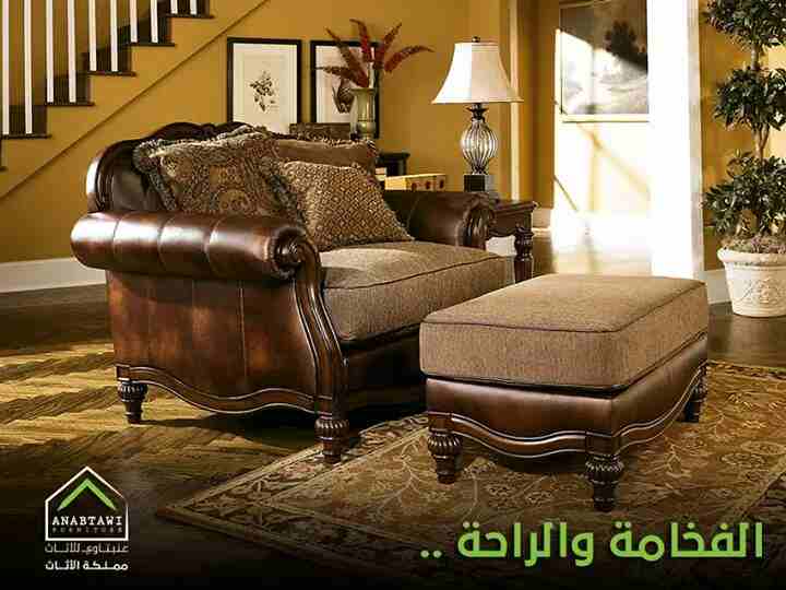 ننشتري الاثاث وغرف النوم بافضل الاسعار ،،                                            


	 				لا تنسَ أنك شاهدت هذا الإعلان في عنكبوت            
	 				
                            ننشتري غرف النو...