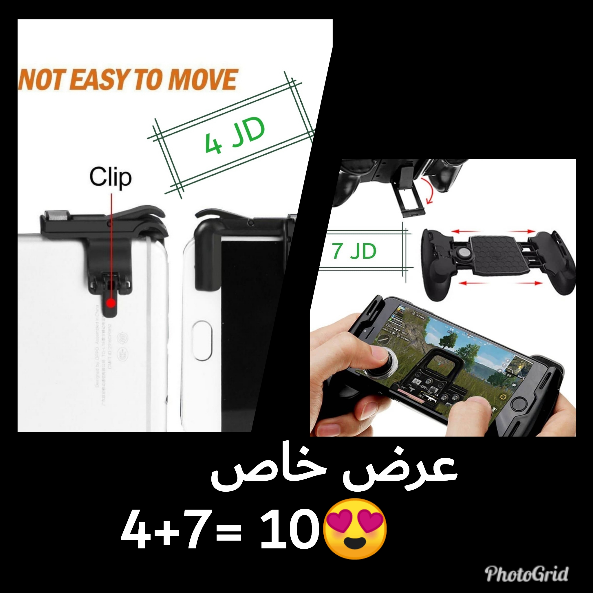 وصل الجديد وصل                                            


	 				لا تنسَ أنك شاهدت هذا الإعلان في عنكبوت            
	 				
                                وصل الجديد وصل
يد تحكم مع جير عدد 2 مع...