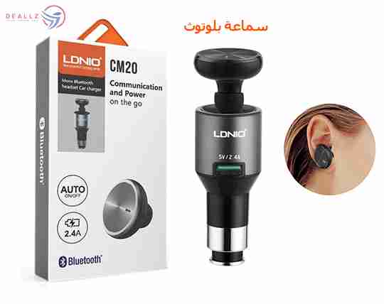 الان داخل المملكه العربيه السعوديه كل ما يخص شواحن السياره وشواحن الموبايلات
لا تنسَ أنك شاهدت هذا الإعلان في عنكبوت...