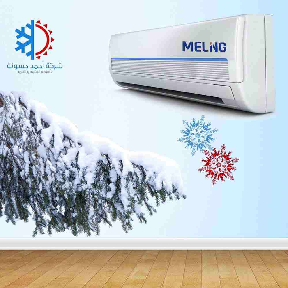 اقوى العروض على مكيفات GENERAL GREE SAMSUNG MIDEA 2018 فل انفيرتر بأسعار لاتصدق
لا تنسَ أنك شاهدت هذا الإعلان في عنكبوت...