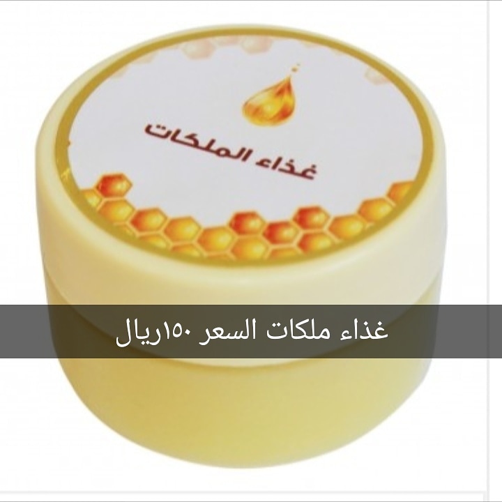 عسل اصلي ذمه وامانه
لا تنسَ أنك شاهدت هذا الإعلان في عنكبوت
قال الله تعالى" يخرج من...