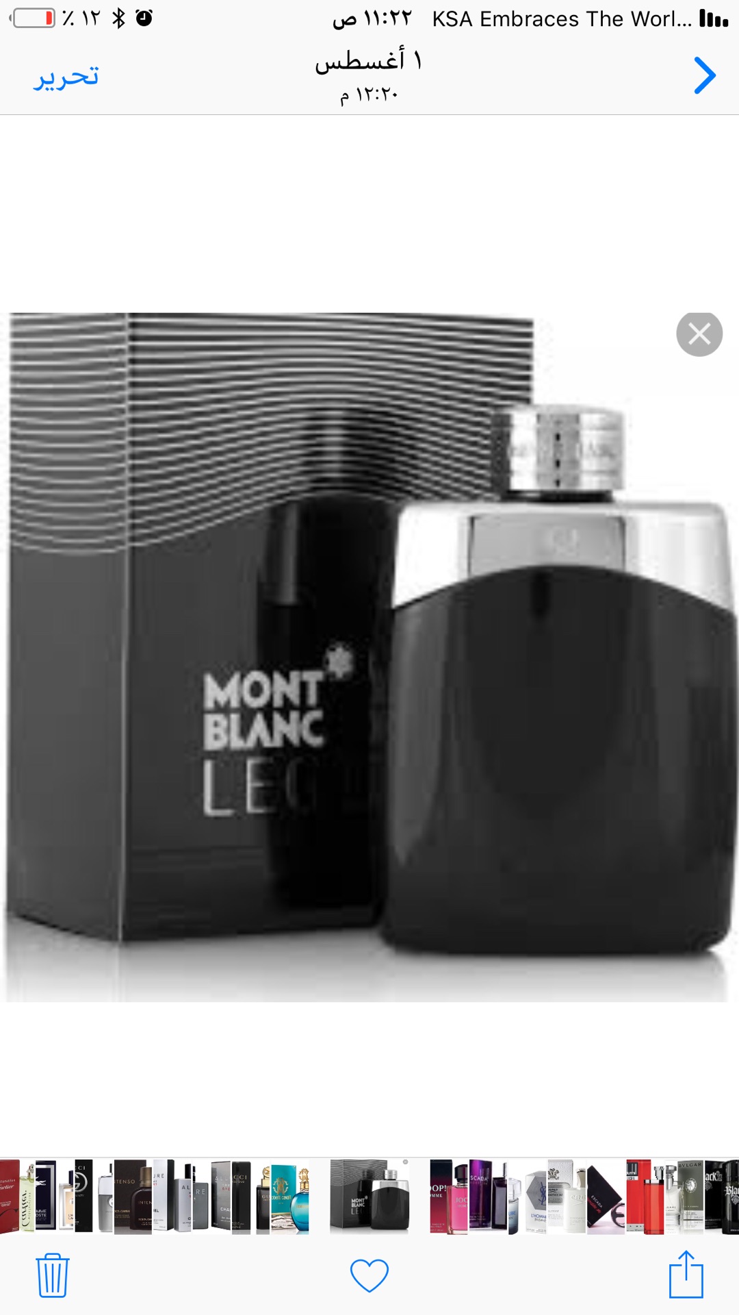 عطور للبيع
لا تنسَ أنك شاهدت هذا الإعلان في عنكبوت
عطور ماركات عالمية درجة اولى هاي كوالتي نف...