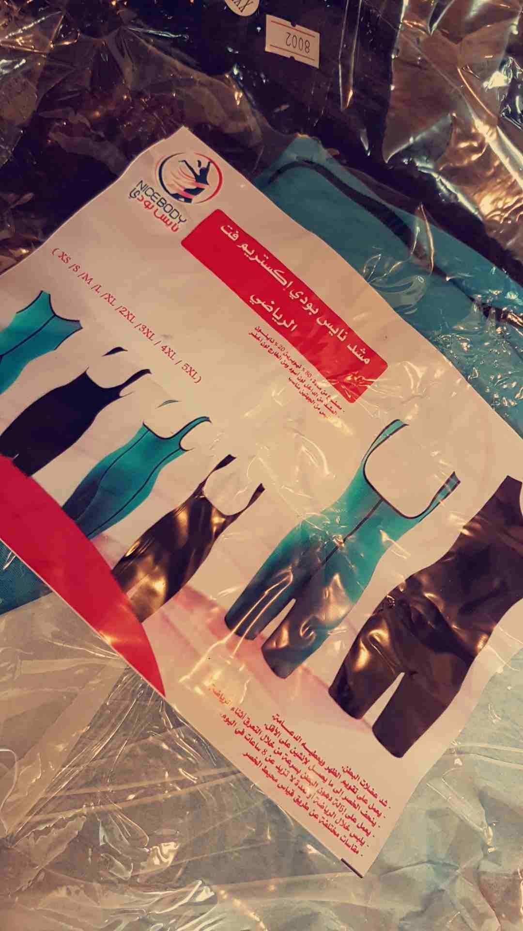 مشد جديد                                            


	 				لا تنسَ أنك شاهدت هذا الإعلان في عنكبوت            
	 				
                            مشد جديد  اشتريته 300 ابيعه 180...